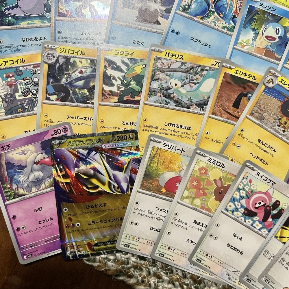Lot Of 38 Mega Symphonia M1S 2025 Pokemon Card Japanese Master Set‎ Individual